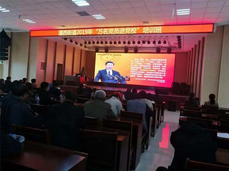 中鐵國投建設有限公司黨支部參加蒲西街道 “萬名黨員進黨?！迸嘤枌W習