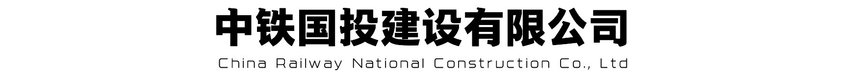高溫來襲，夏季建筑施工作業(yè)安全要點及防范措施，請務必重視！